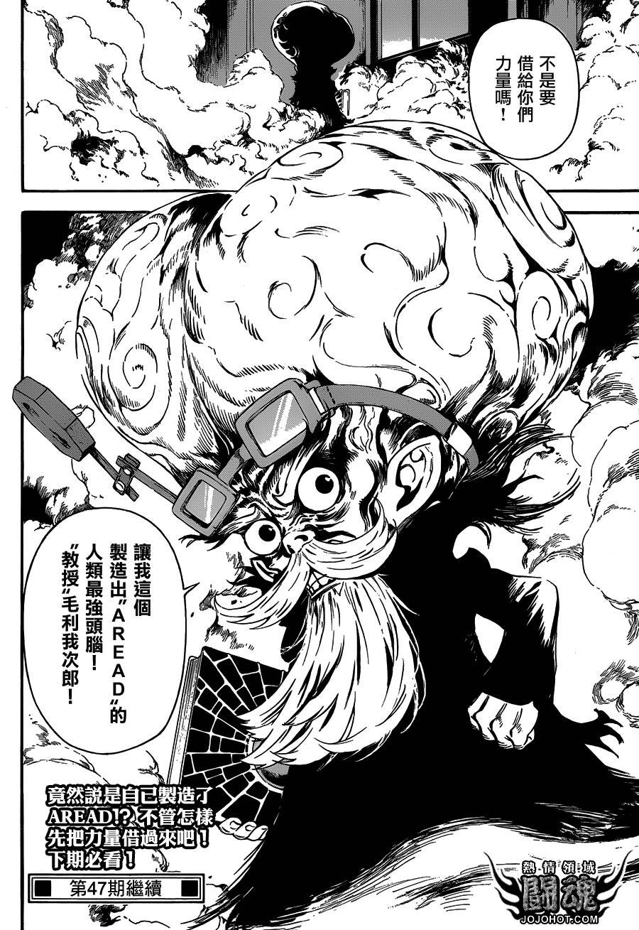 第58话