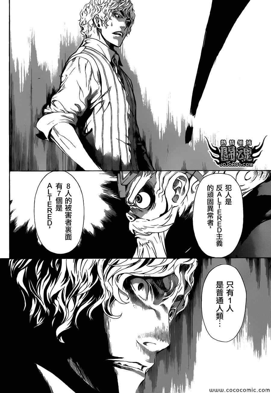 第59话