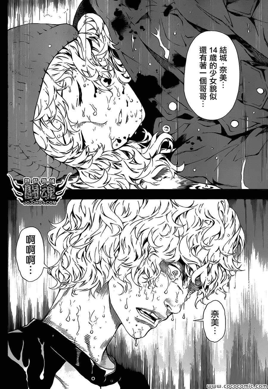 第59话
