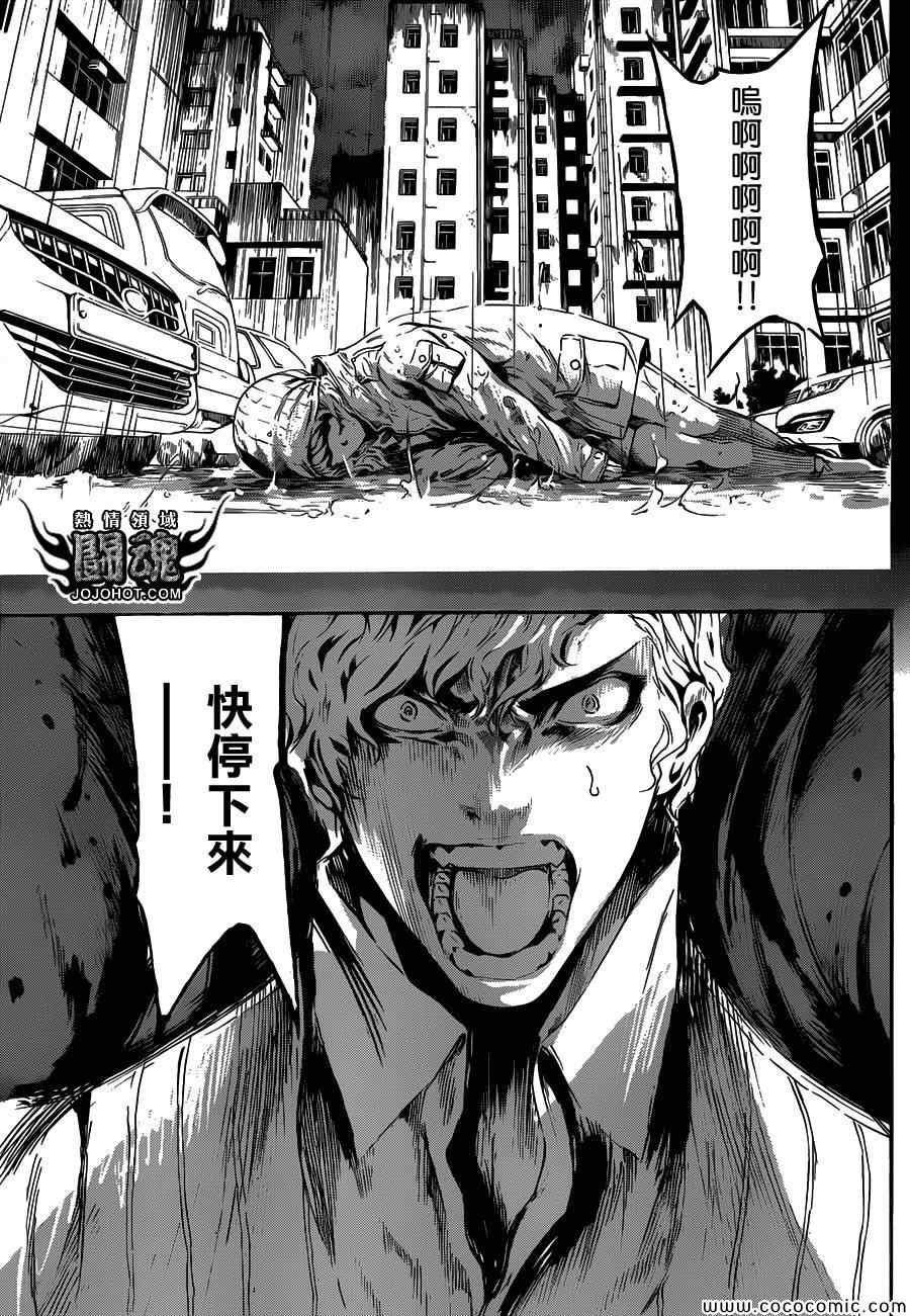 第59话