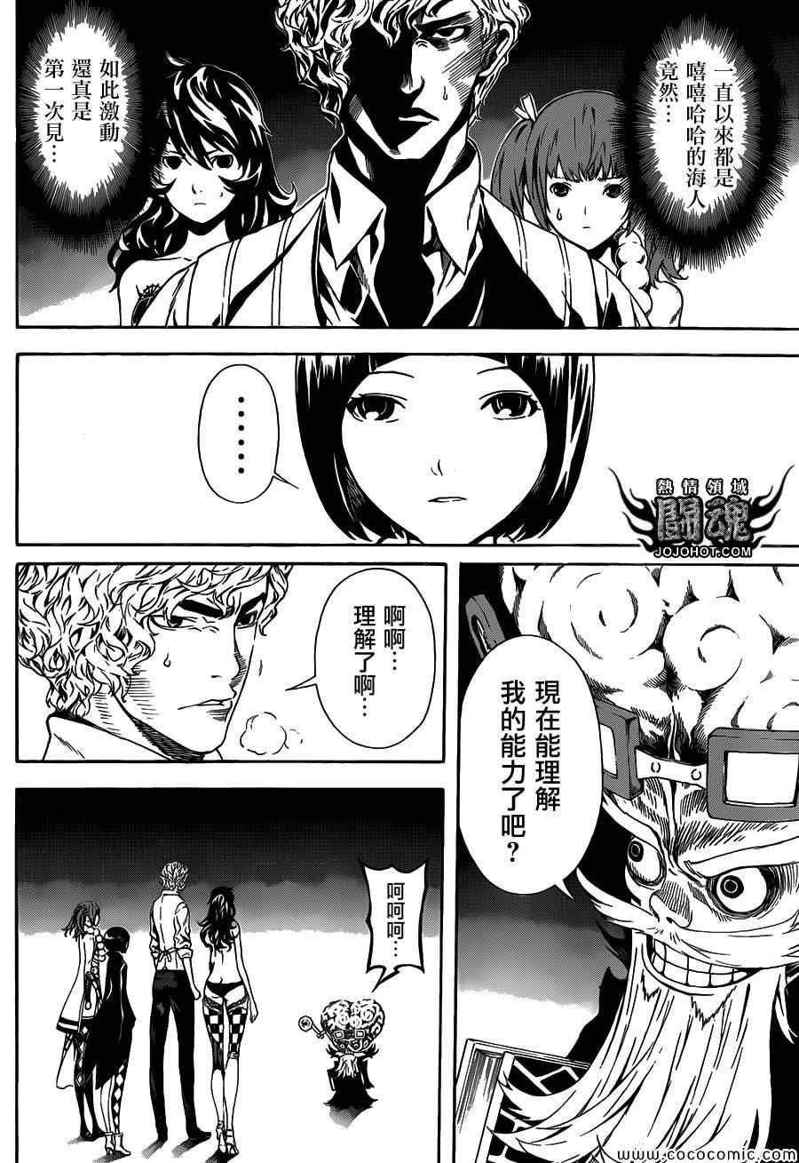 第59话