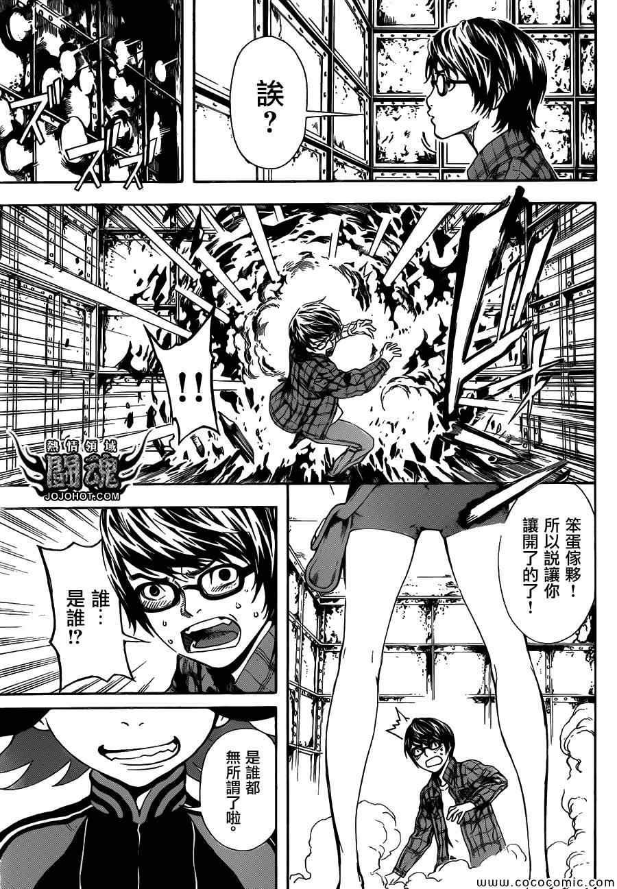第59话