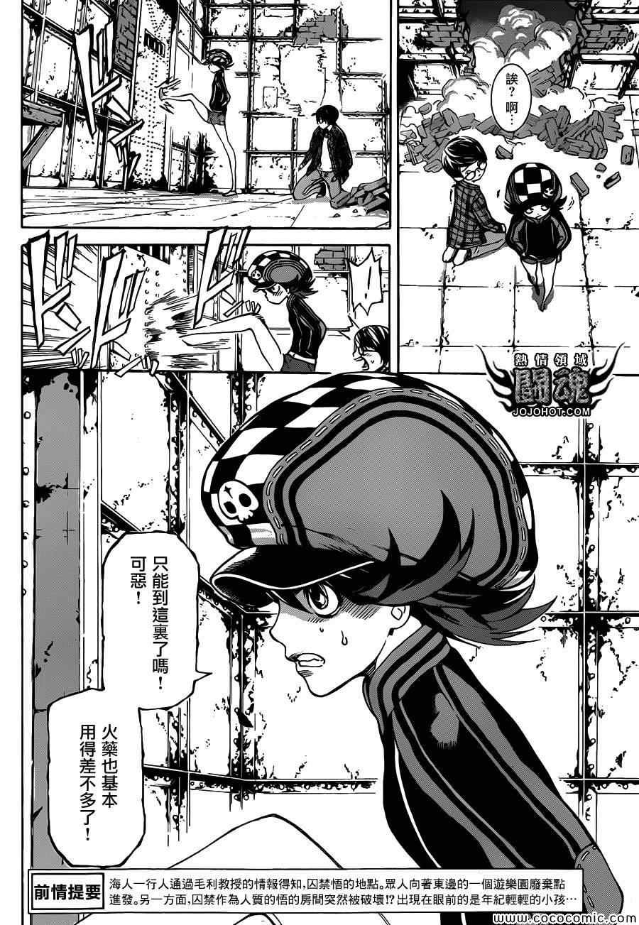 第60话