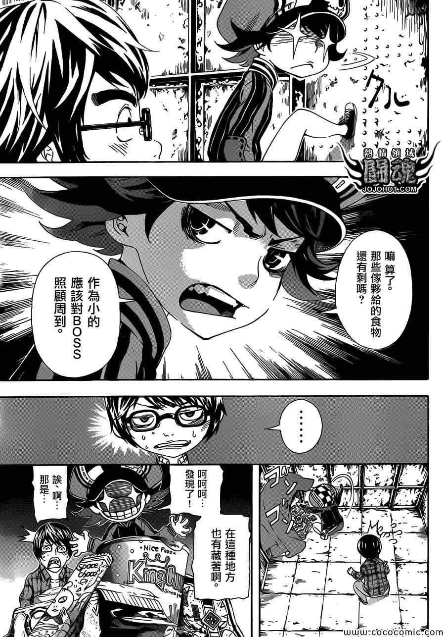 第60话