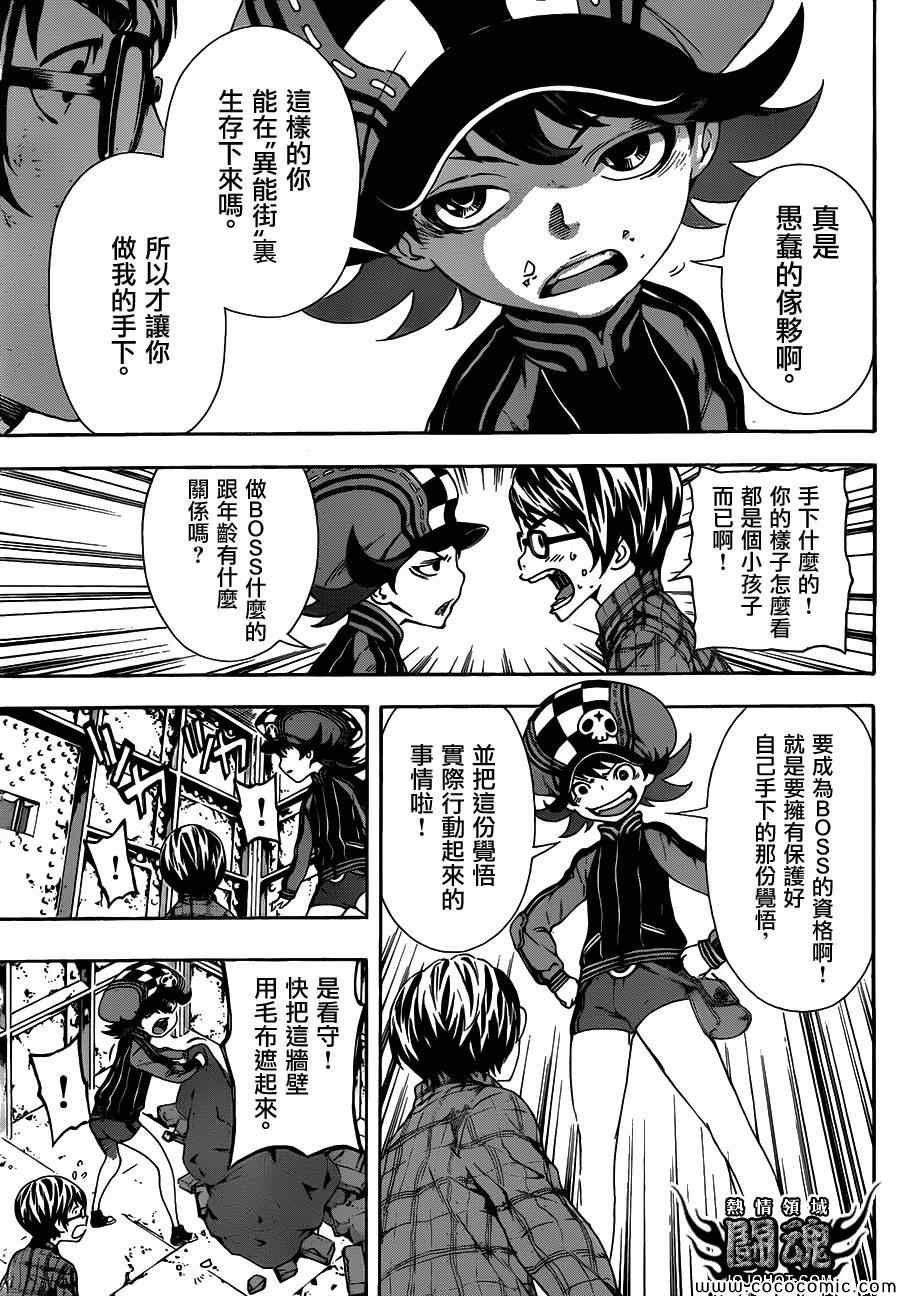 第60话