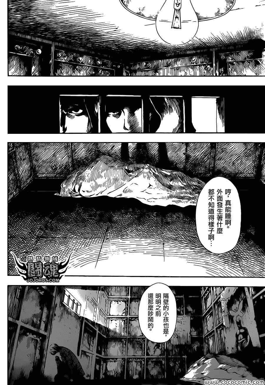 第60话