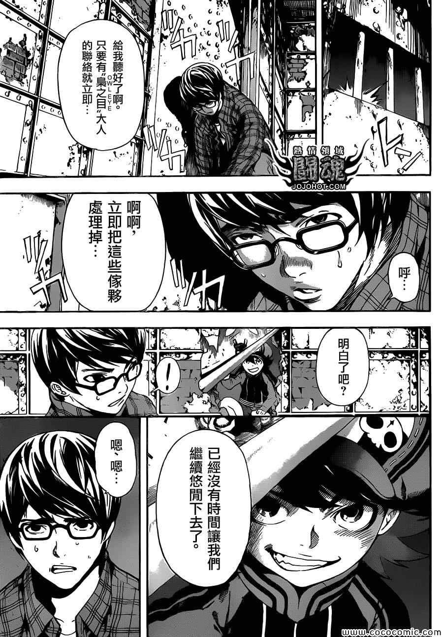第60话