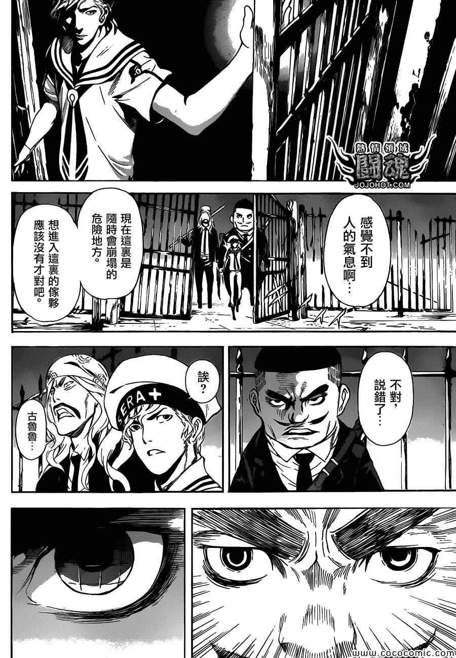 第60话