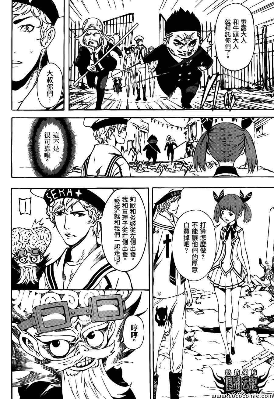 第60话