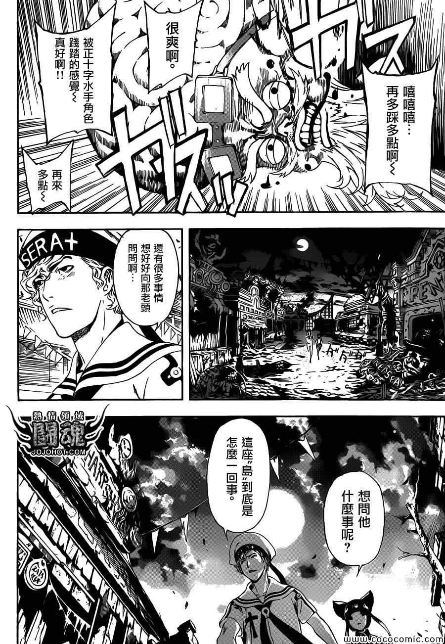第60话