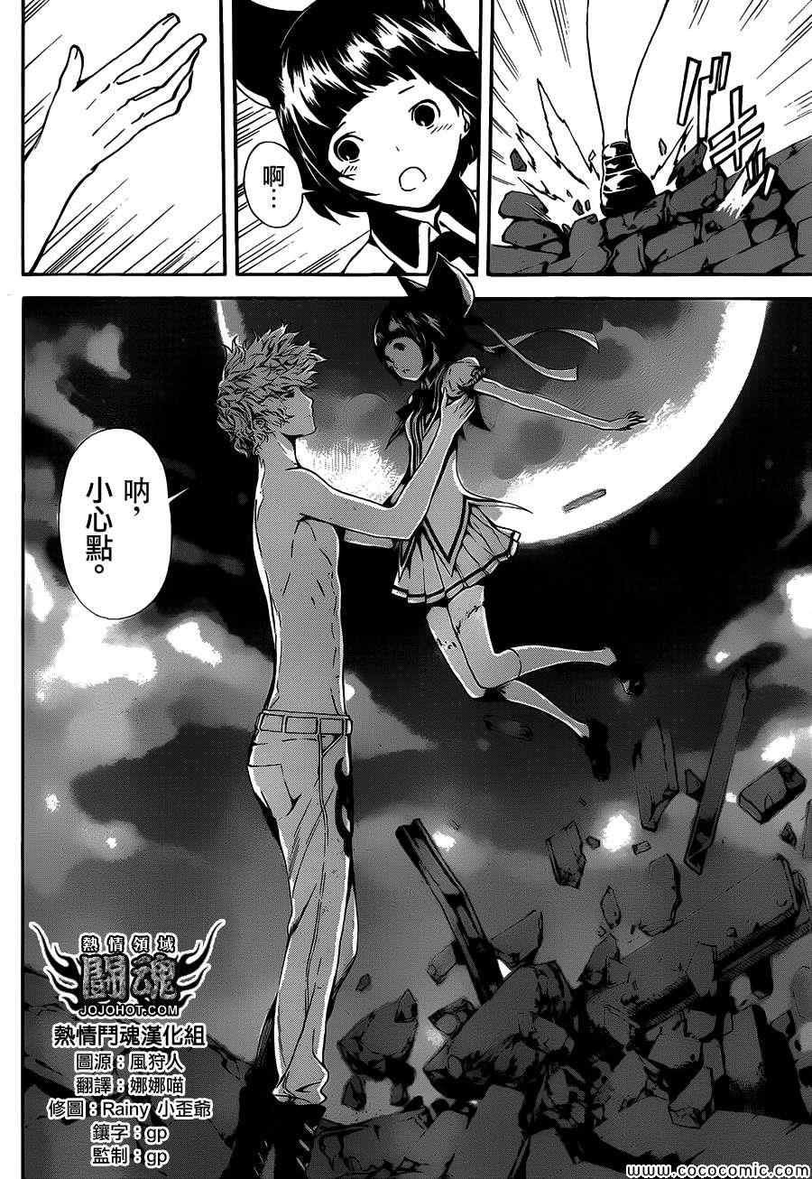 第61话