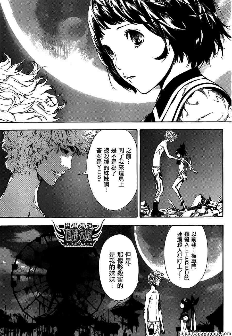 第61话