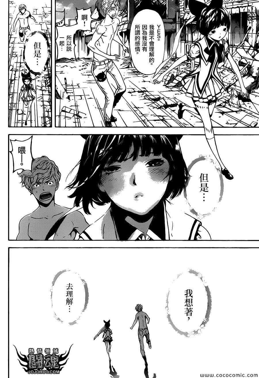第61话