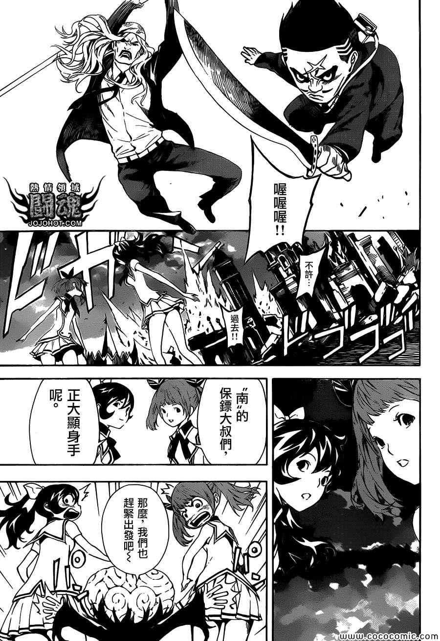 第61话