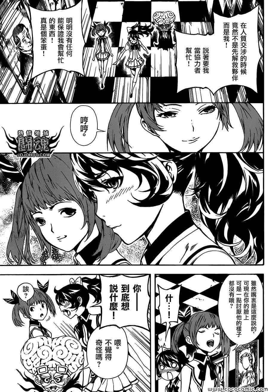 第61话
