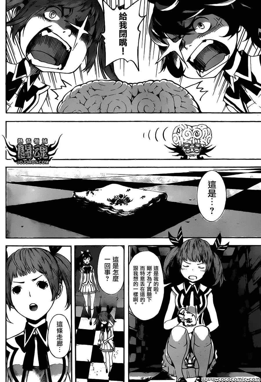 第62话