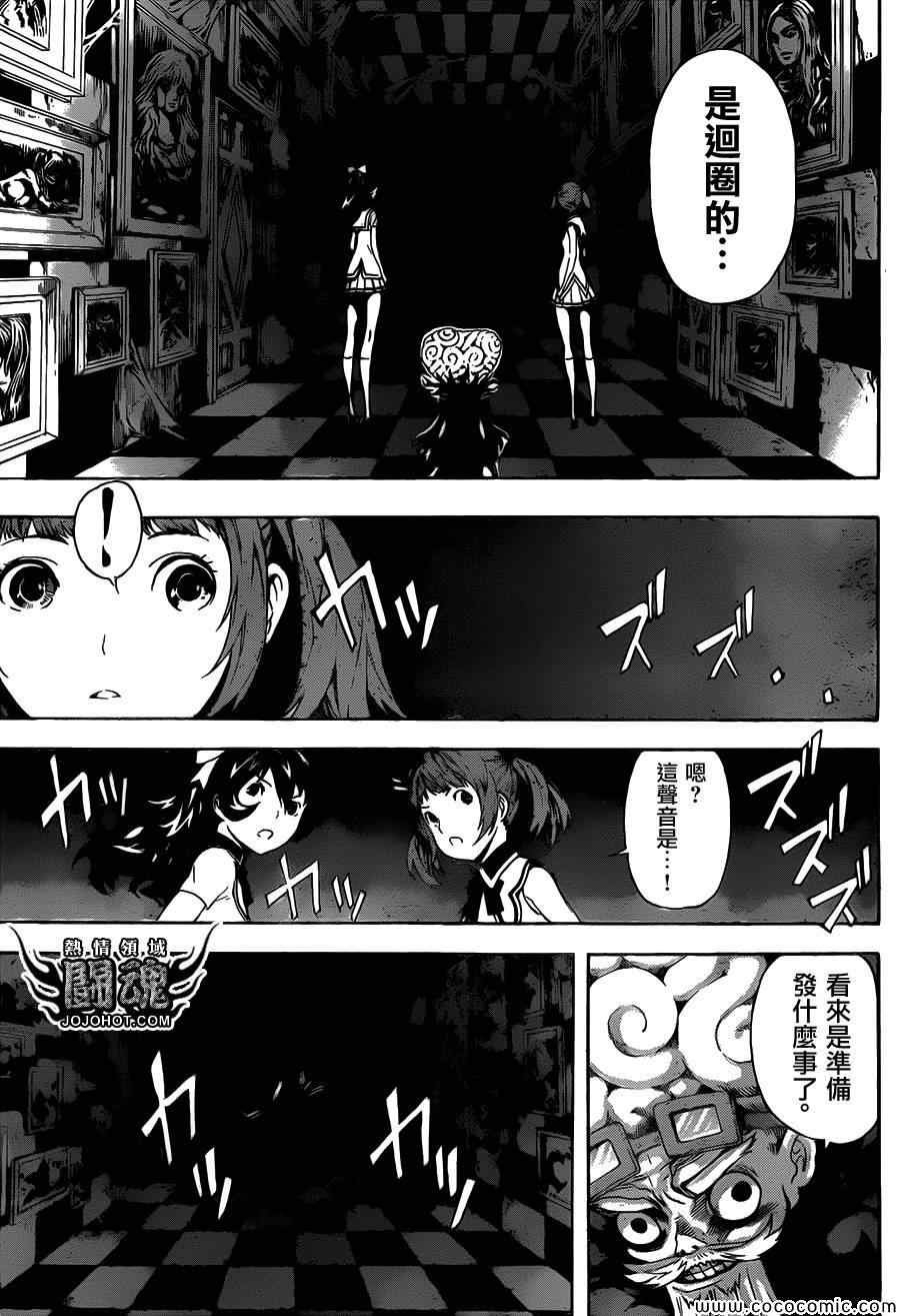 第62话