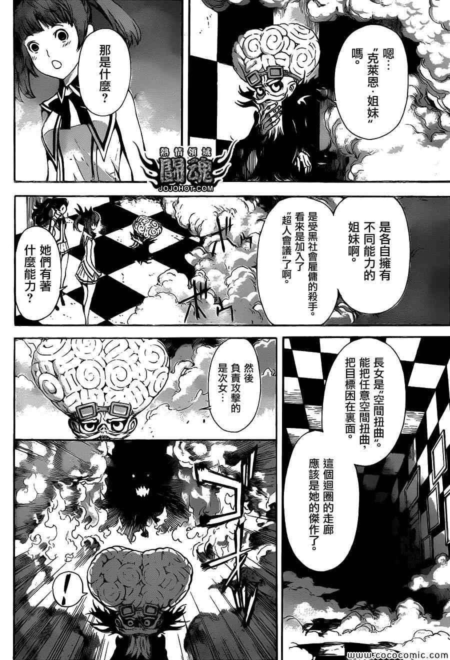 第62话