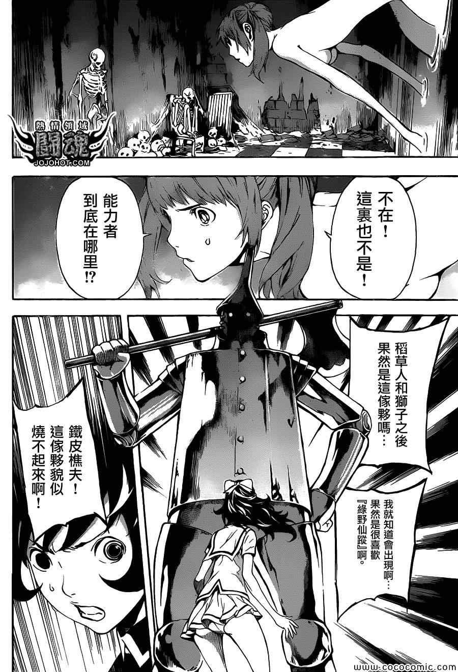 第62话