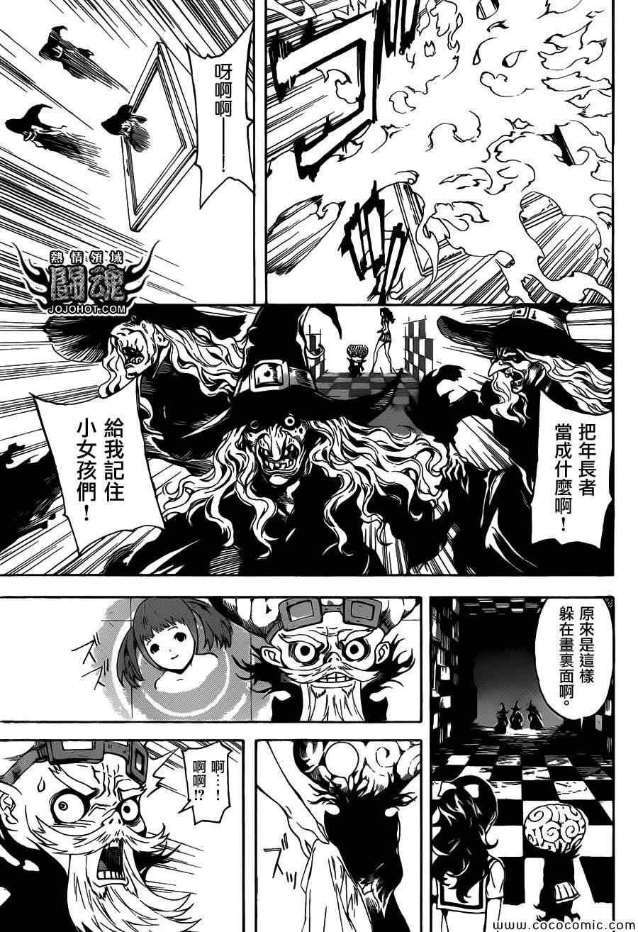 第62话