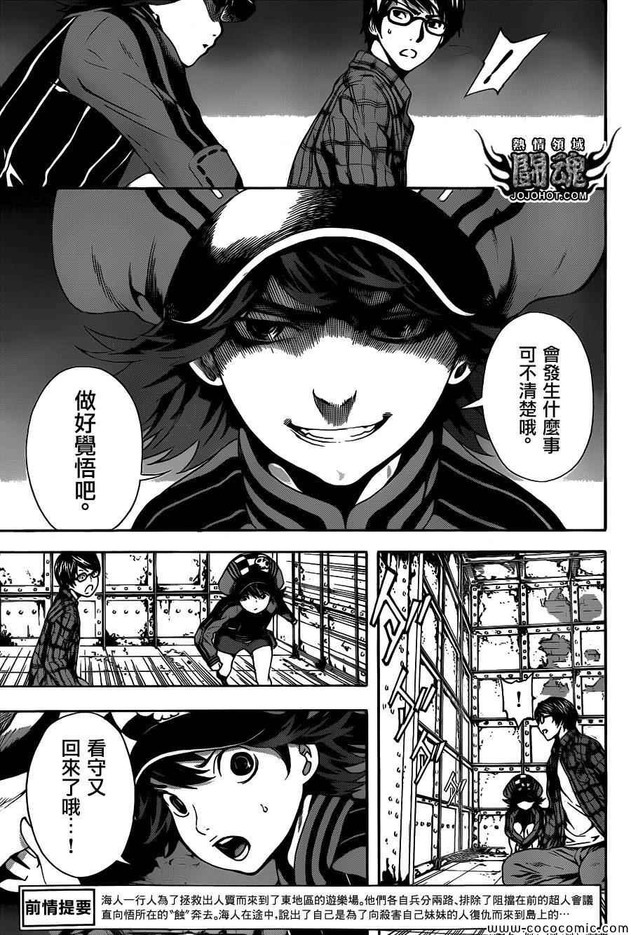第63话