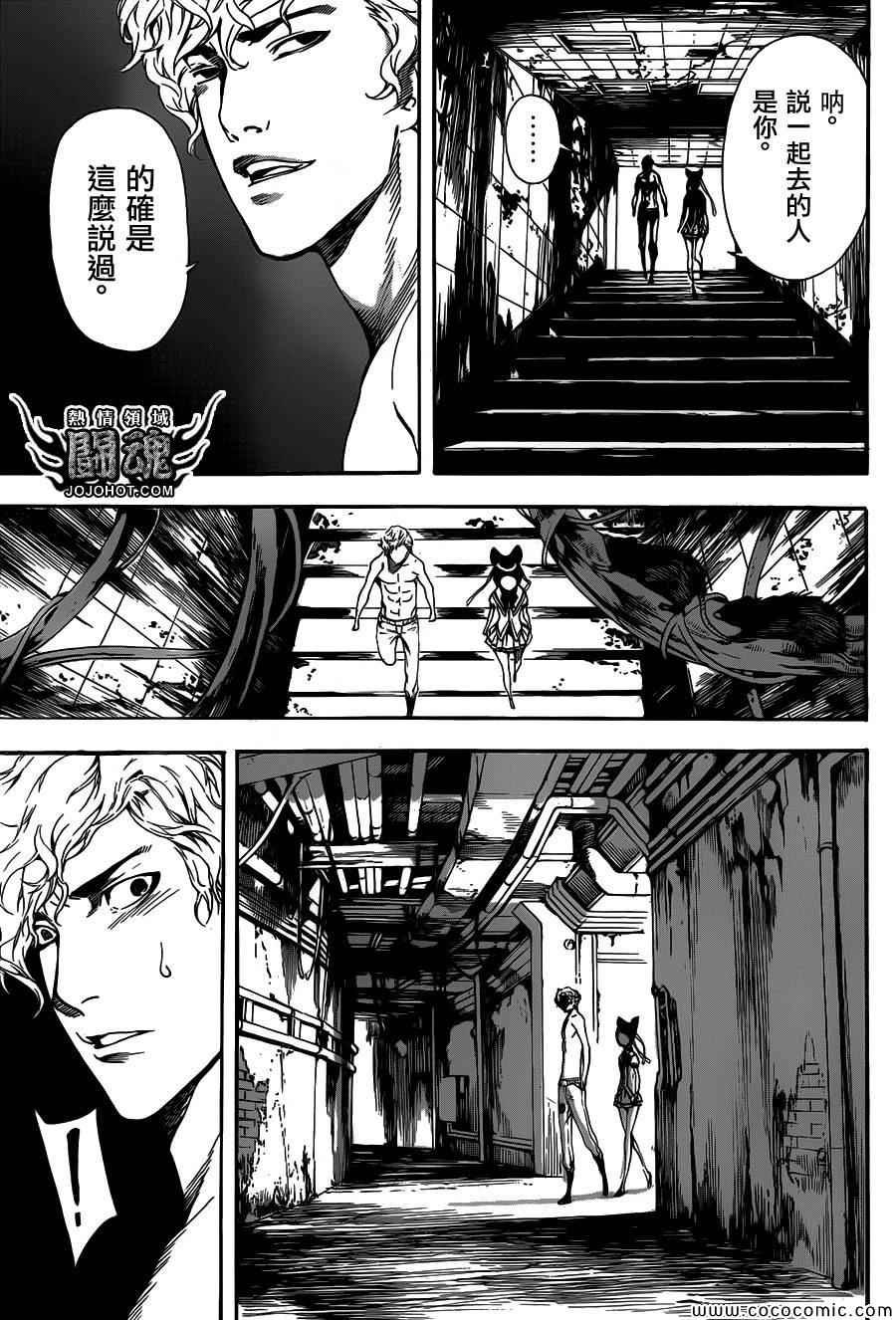 第63话