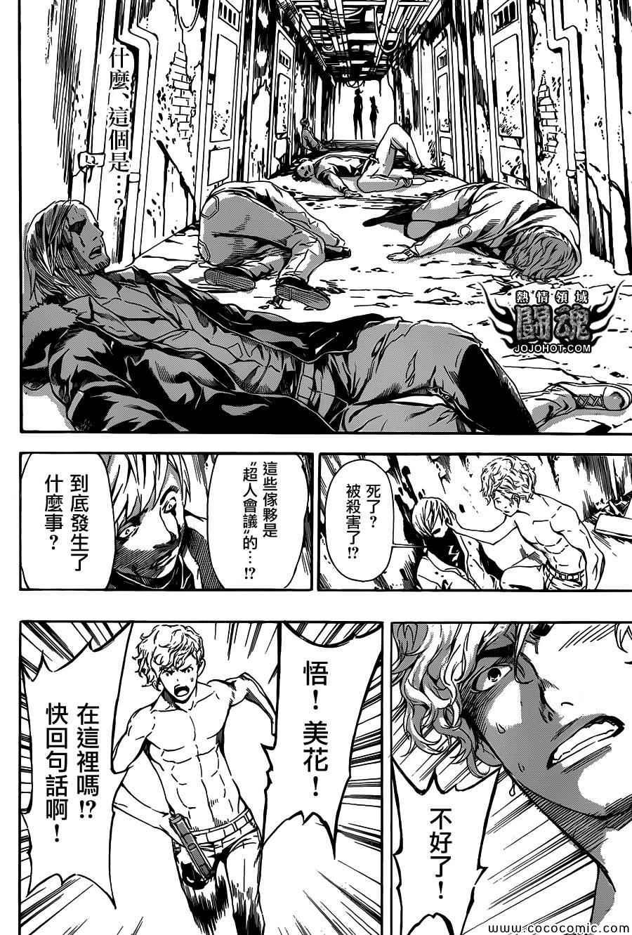 第63话