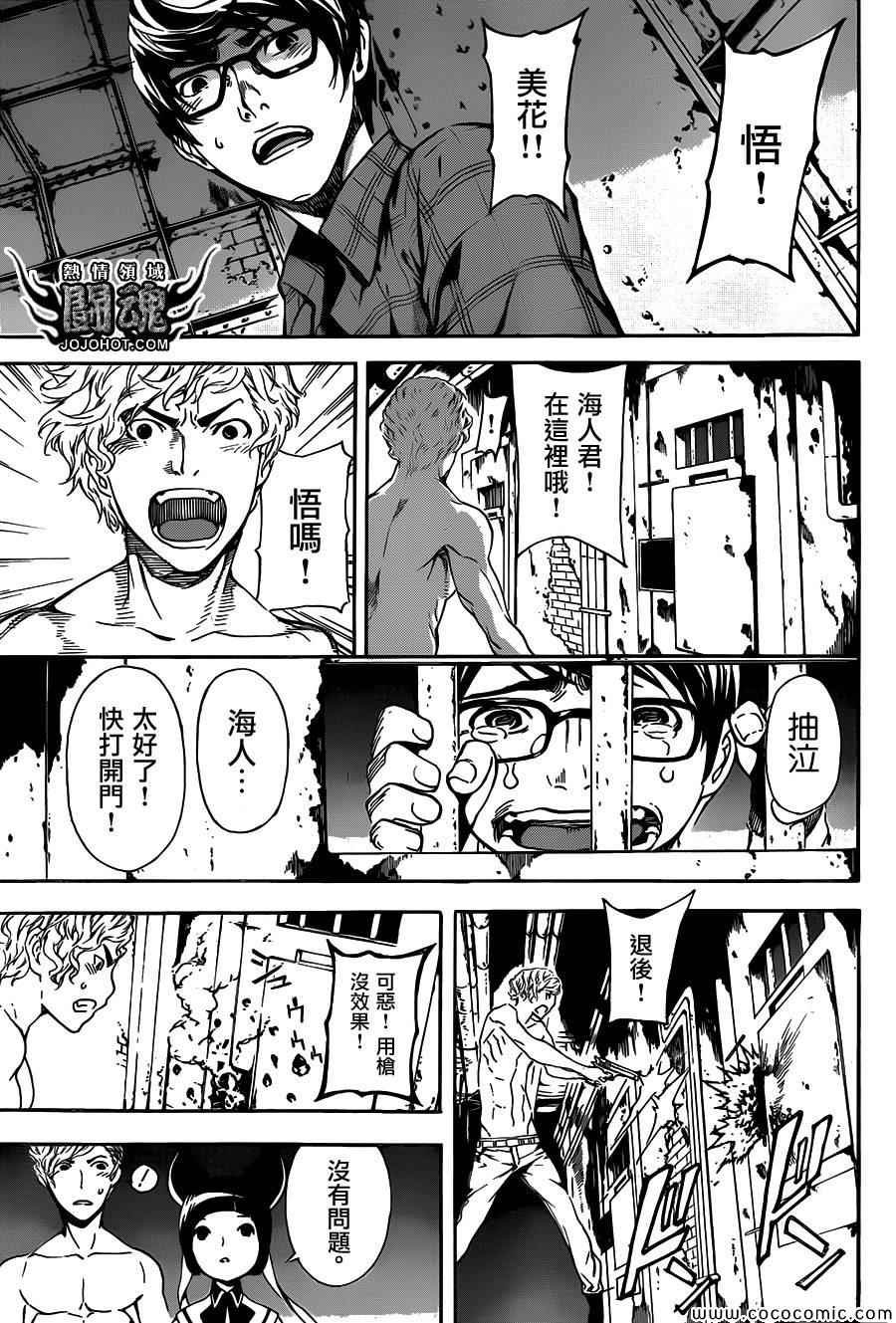 第63话