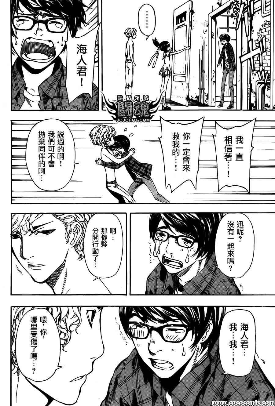 第63话