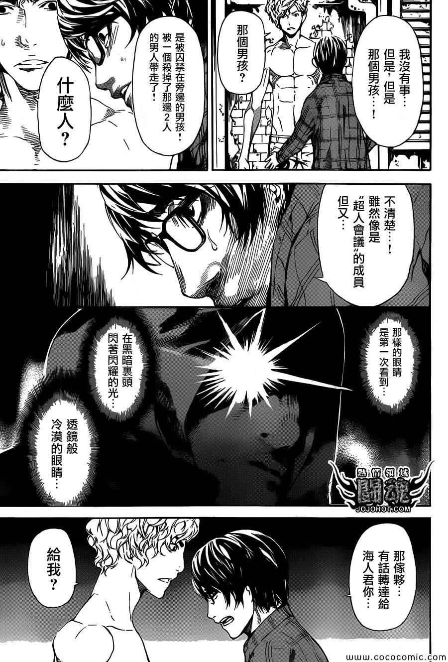 第63话