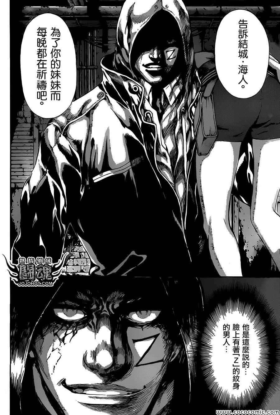第63话