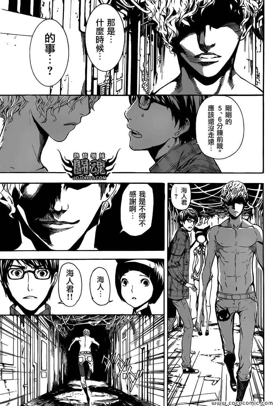 第63话