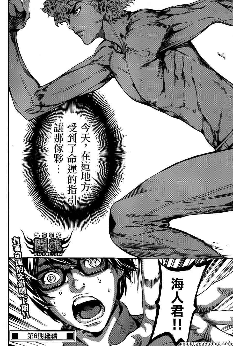 第63话