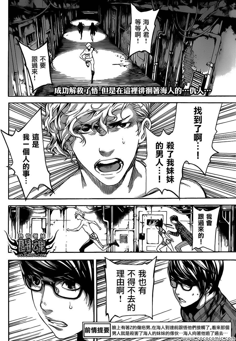 第64话
