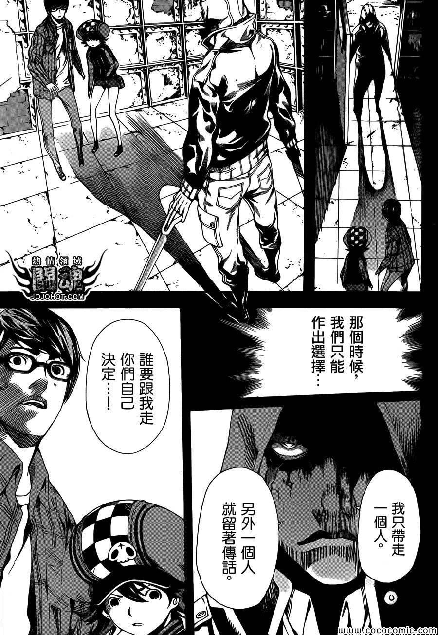 第64话