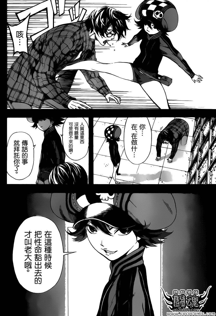 第64话