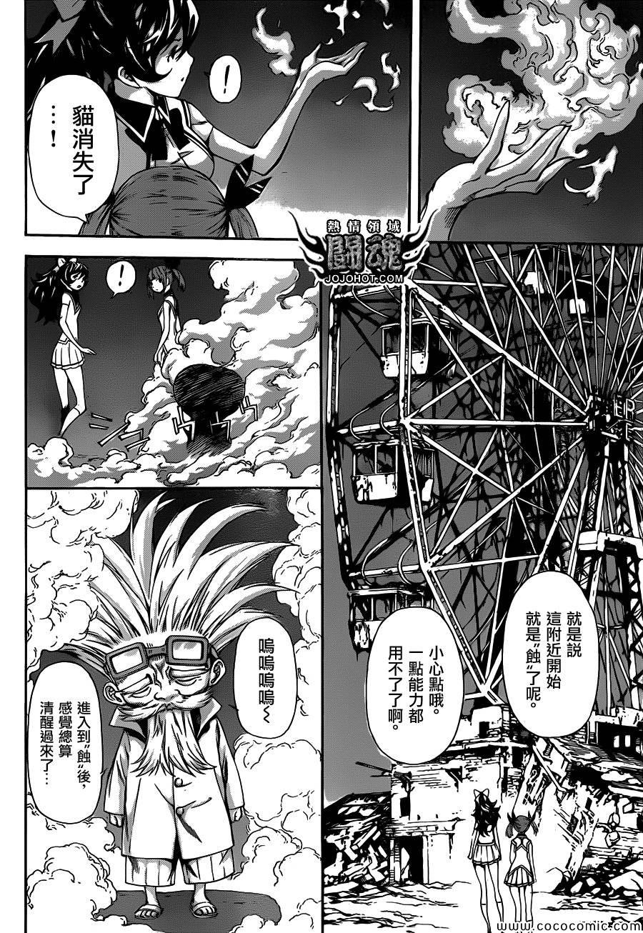 第64话