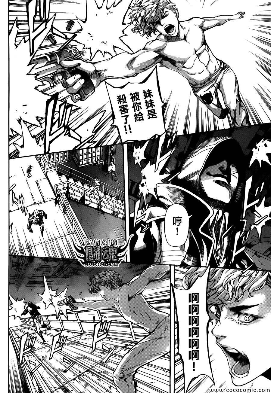 第64话