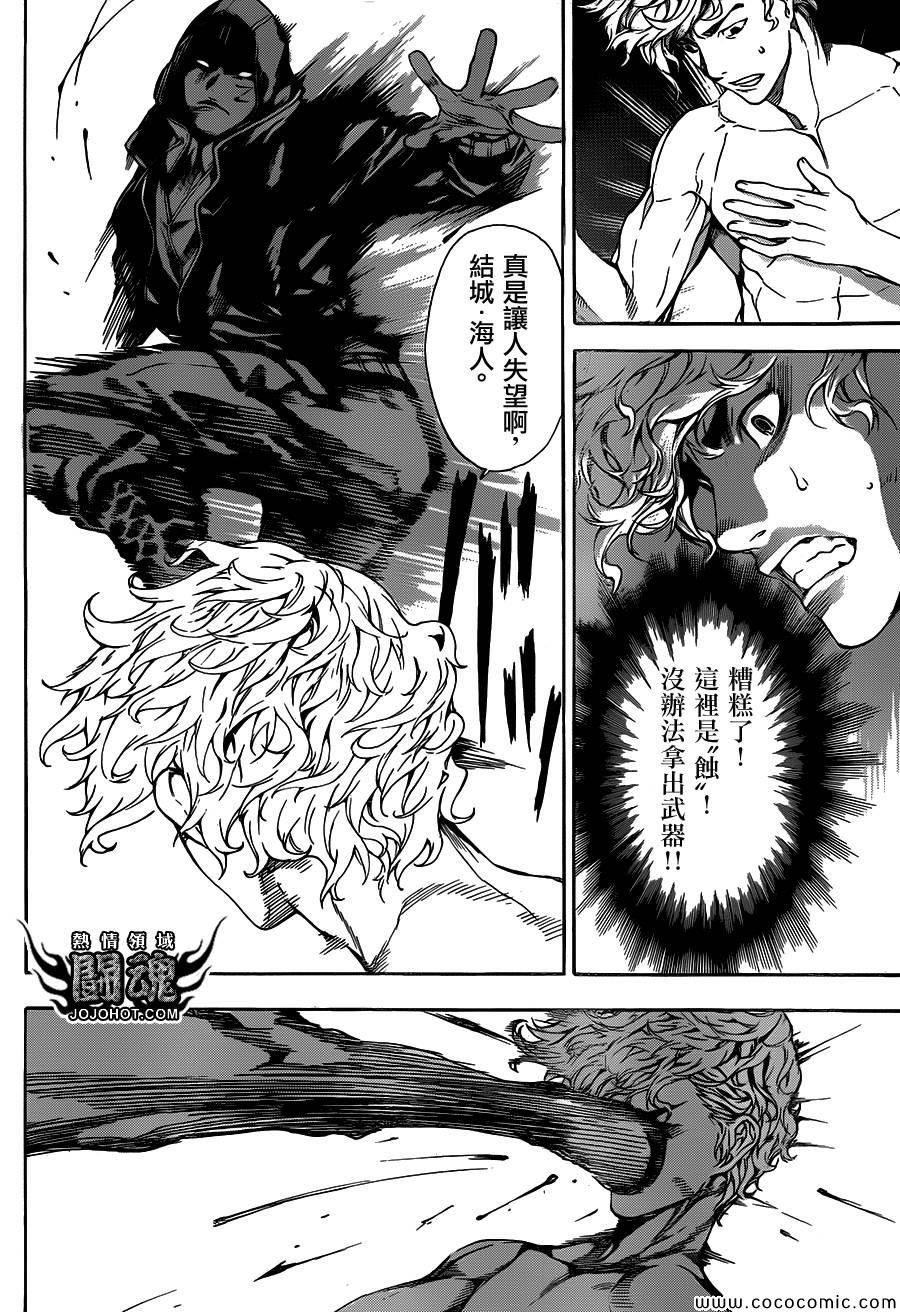 第64话