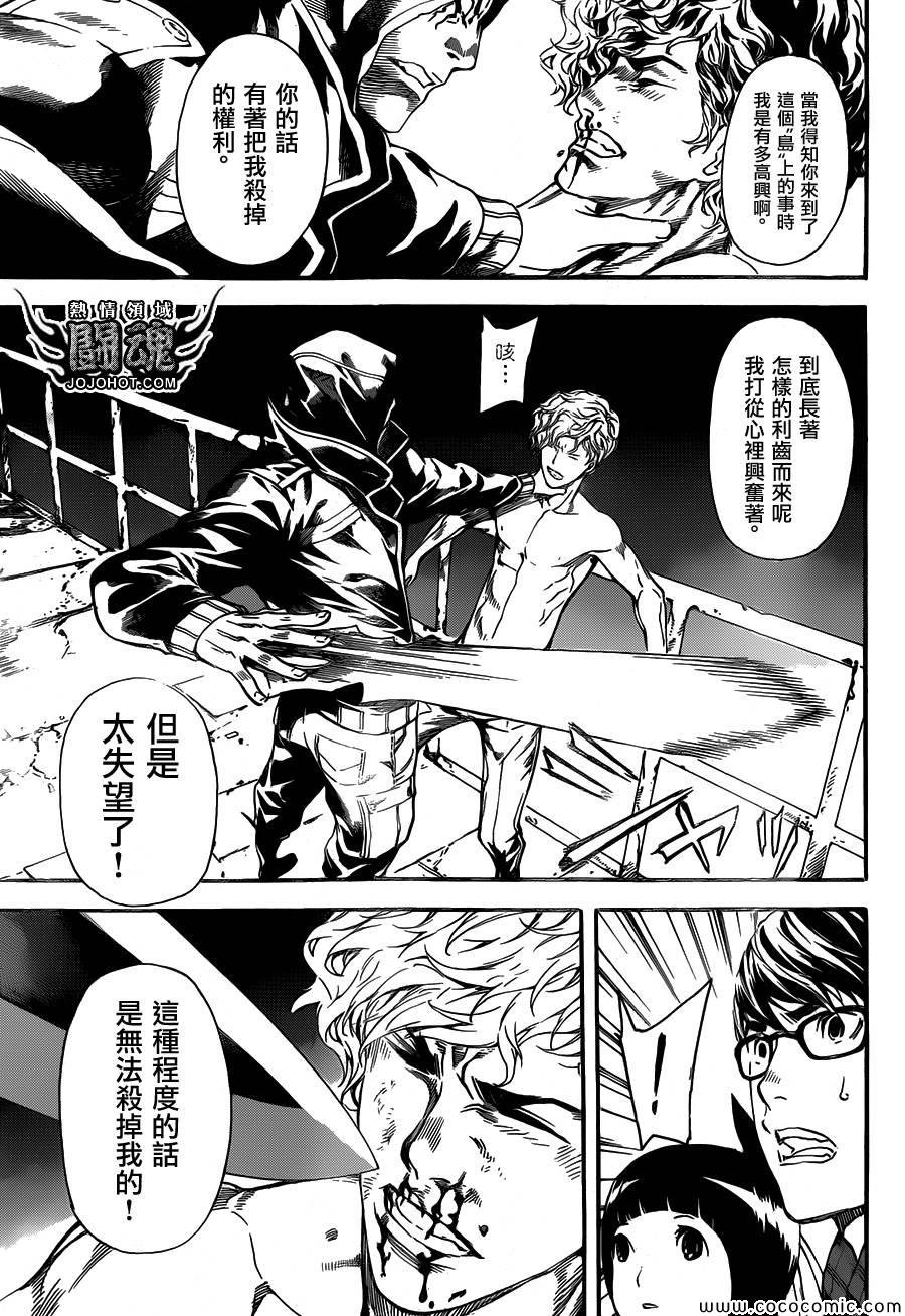 第64话