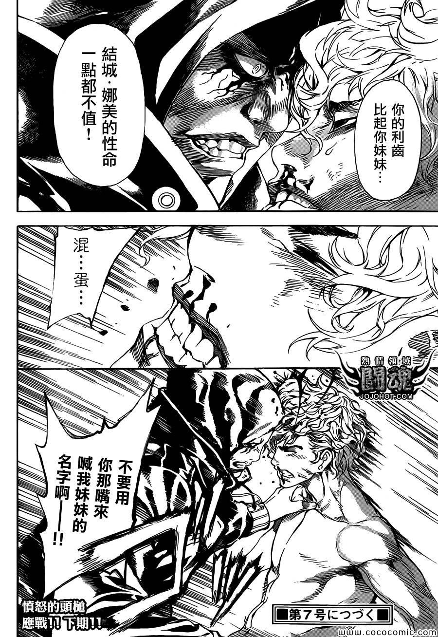 第64话