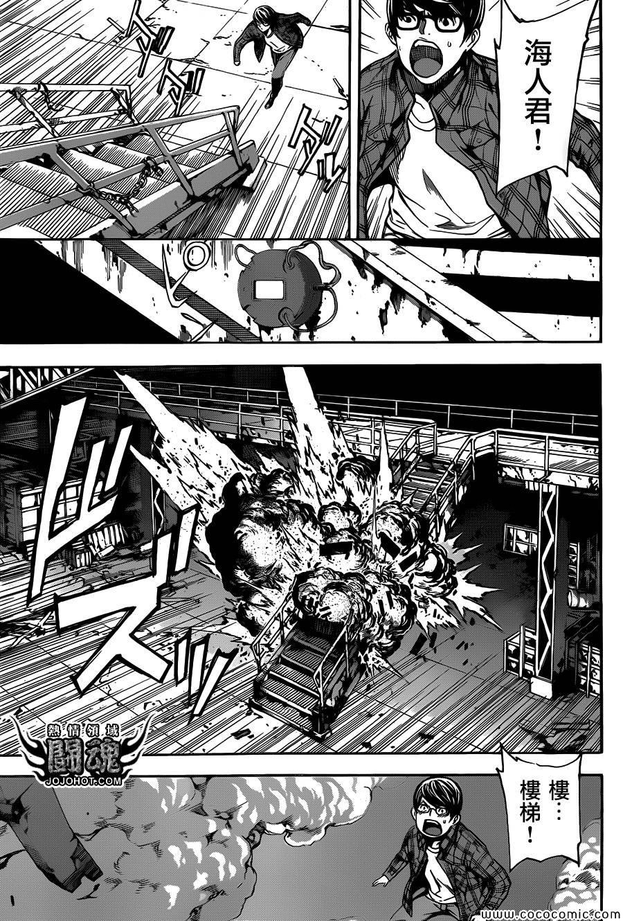 第65话