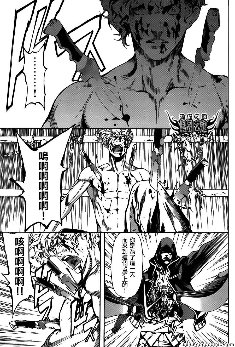 第65话