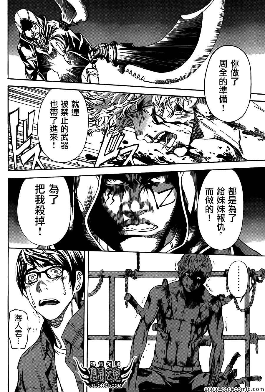 第65话