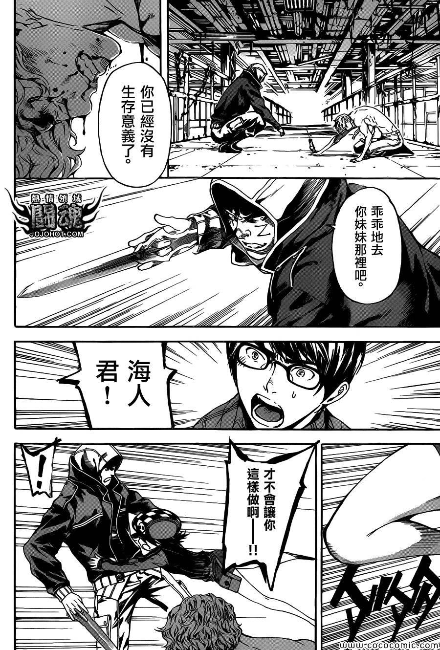 第65话