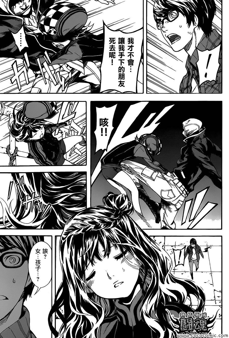 第65话