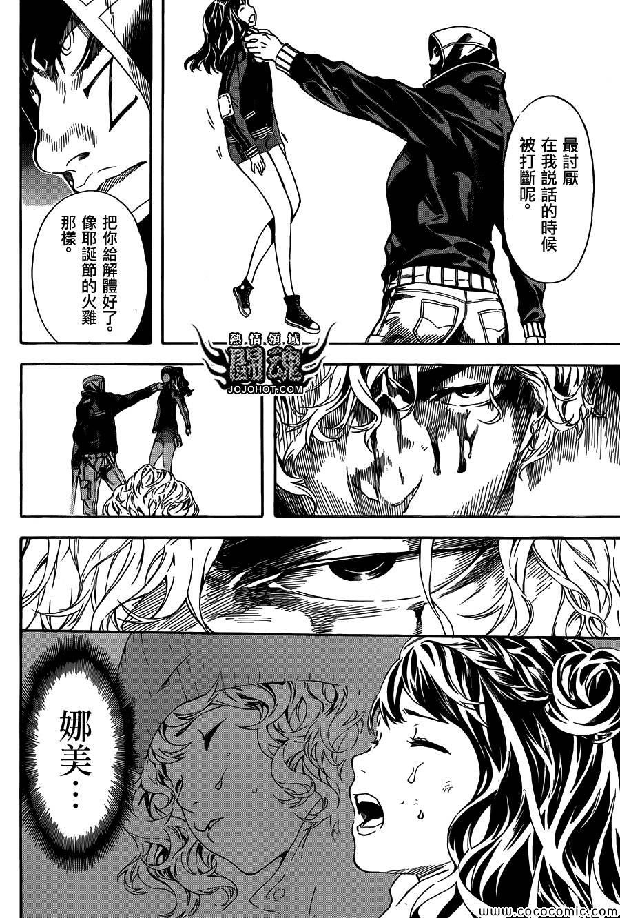 第65话