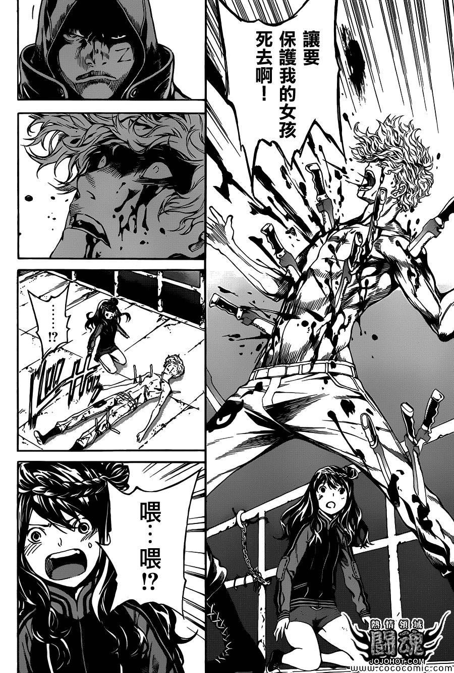 第65话