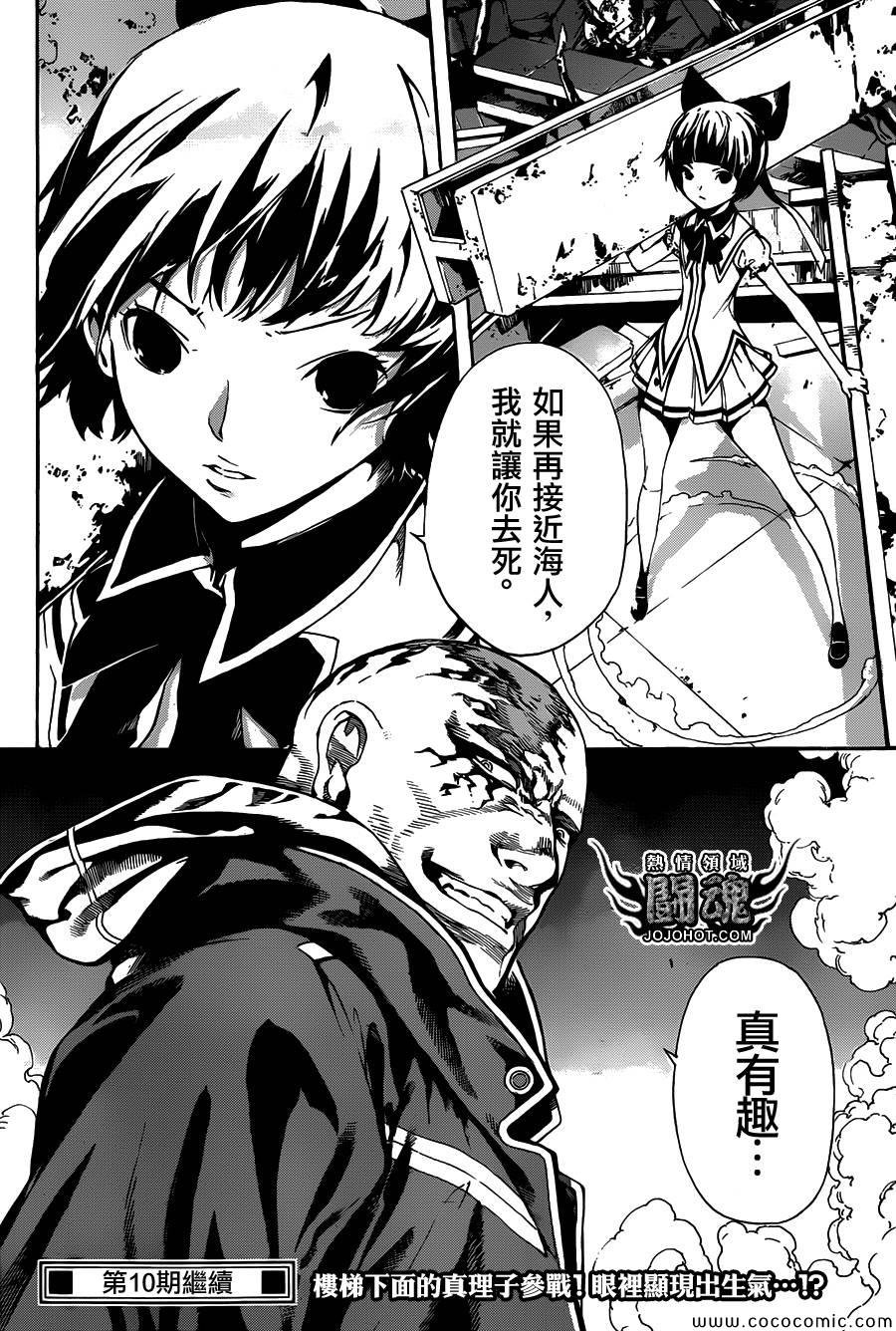 第65话