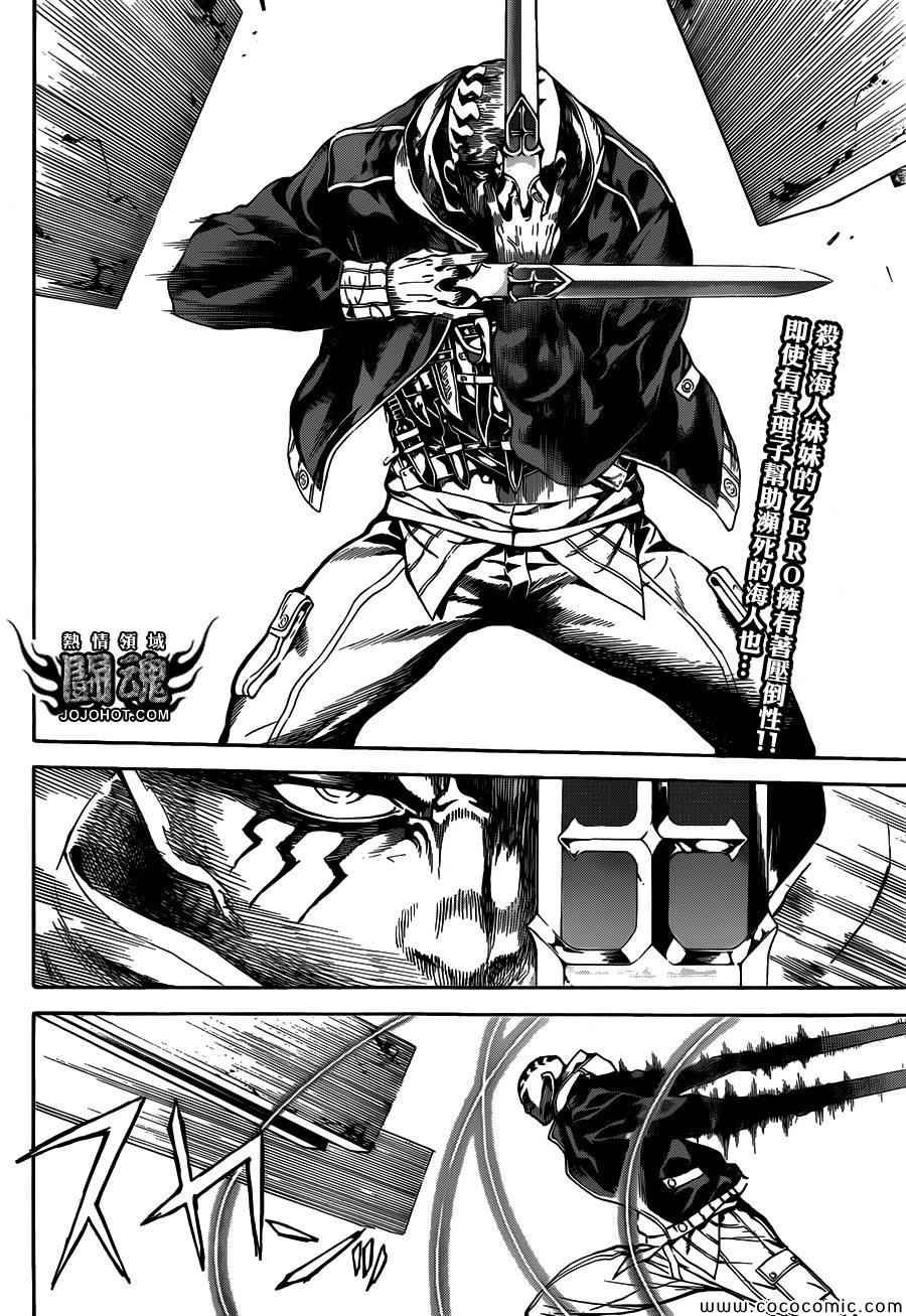 第66话